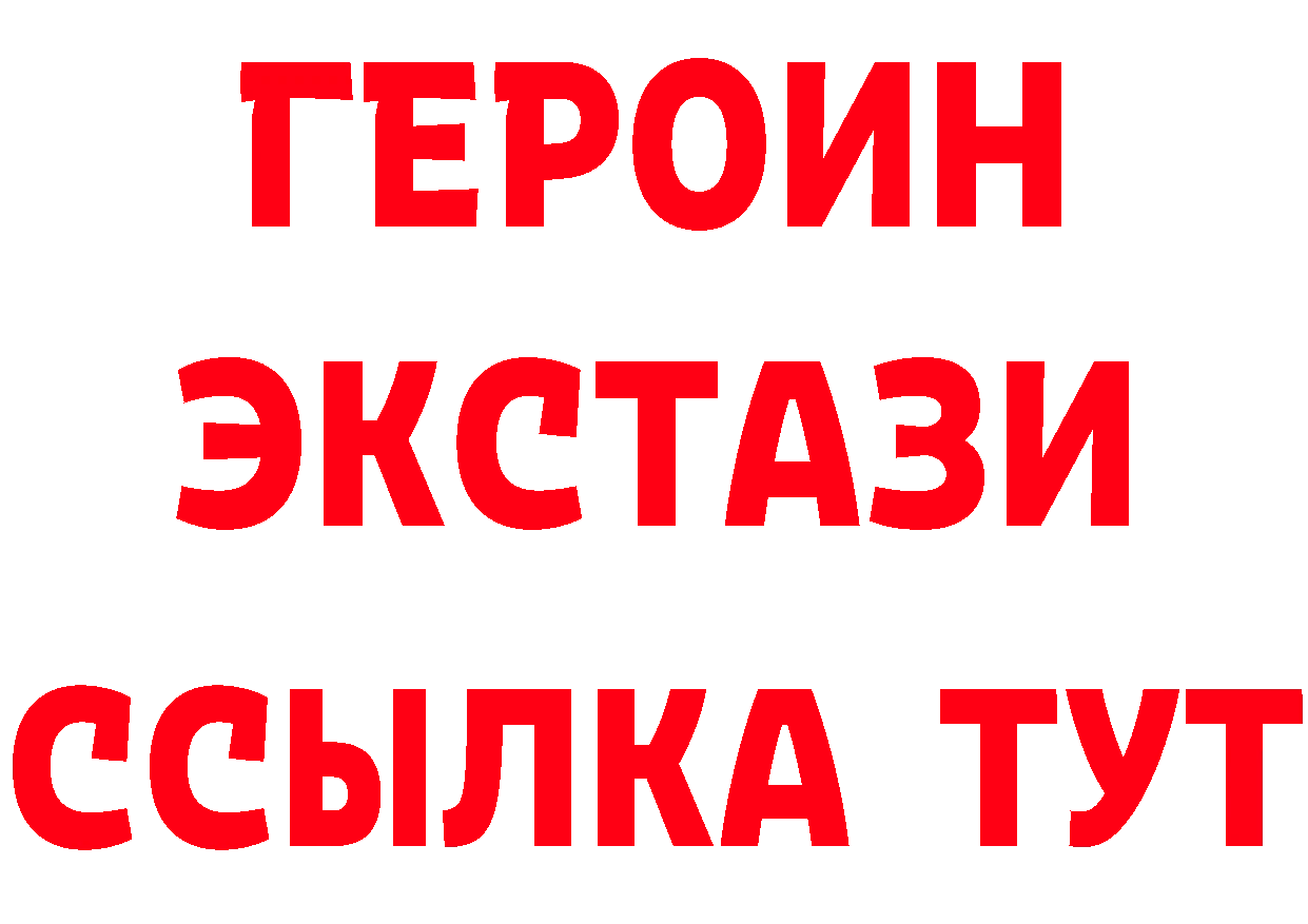 ГЕРОИН гречка зеркало дарк нет гидра Нижний Ломов