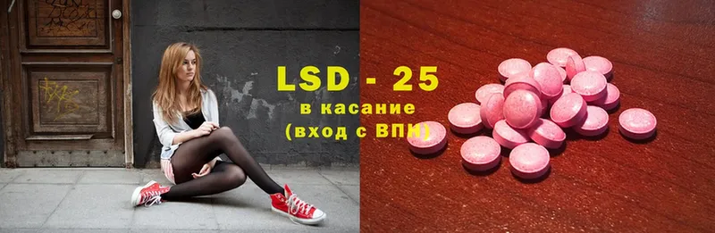 blacksprut как войти  Нижний Ломов  ЛСД экстази ecstasy 